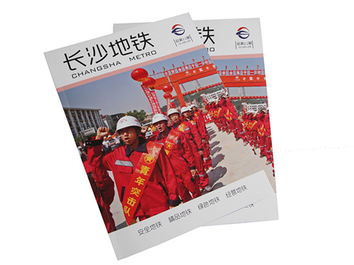 杂志期刊2