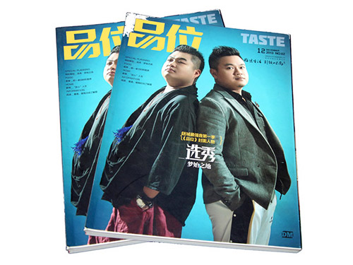 杂志期刊4