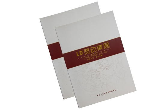 灵动家居放心画册