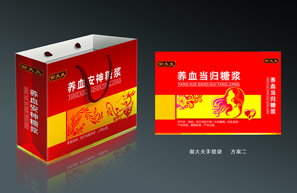 御大夫养血安神糖浆产品手提袋印刷丨保健品手提袋定制丨长沙印刷厂丨长沙印刷公司