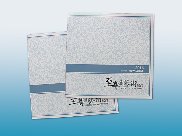 精雕艺术移门放心画册印刷丨移门画册印刷丨画册设计丨长沙印刷厂丨长沙印刷公司