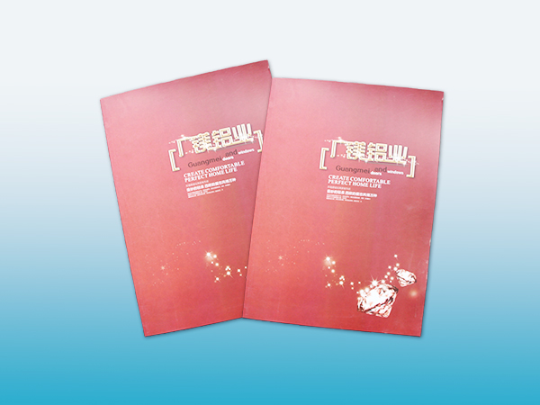广镁铝业放心画册印刷丨家居放心画册印刷丨画册设计丨长沙印刷厂丨长沙印刷公司