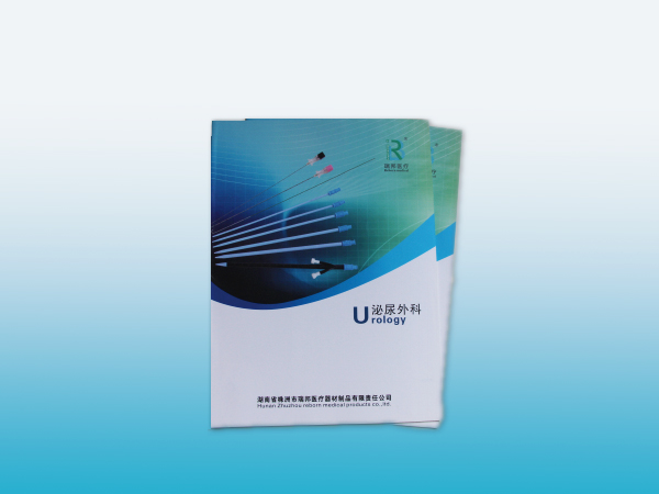 株洲瑞邦医疗器材泌尿外科画册印刷丨医院画册印刷丨画册设计丨长沙印刷厂丨长沙印刷公司