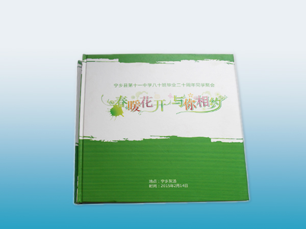 宁乡十一中纪念册印刷丨同学录印刷丨画册设计丨长沙印刷厂丨长沙印刷公司