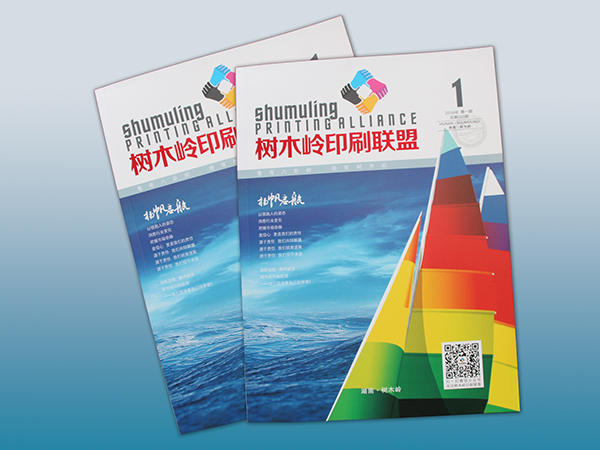 树木岭印刷联盟期刊印刷丨品牌画册印刷丨画册设计丨长沙印刷厂丨长沙印刷公司