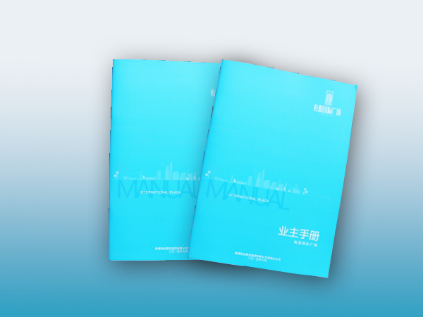 乾源国际广场放心画册印刷丨房地产画册印刷丨放心画册设计丨长沙印刷厂丨长沙印刷公司