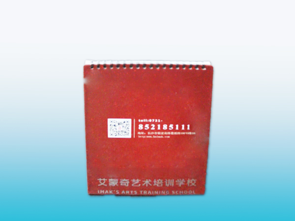 精美台历印刷丨台历印刷丨精美台历设计丨长沙印刷厂丨长沙印刷公司