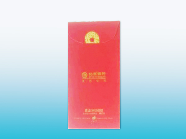 工商银行红包印刷丨红包设计丨长沙印刷厂丨长沙印刷公司