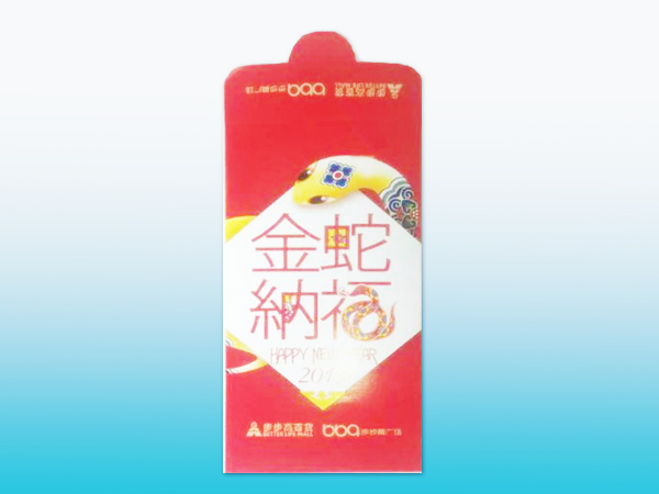 步步高百货红包印刷丨红包设计丨长沙印刷厂丨长沙印刷公司