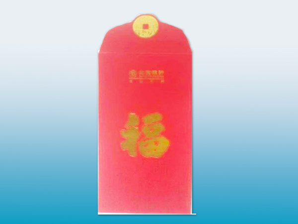红包印刷丨红包设计丨长沙印刷厂丨长沙印刷公司
