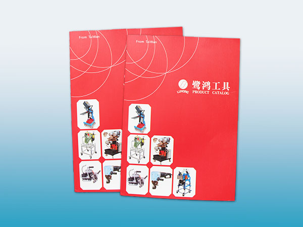芦鸿工具宣传画册印刷丨宣传册印刷丨宣传册设计丨长沙印刷厂丨湖南彩印厂丨长沙印刷公司丨鑫成彩印丨