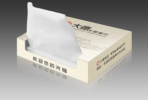 张家界大德主题酒店湖南印刷公司长沙印刷厂鑫成彩印