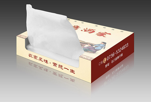 常德中意酒家餐巾纸盒湖南印刷公司长沙印刷厂鑫成彩印