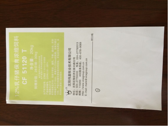 长沙印刷厂 长沙印刷 长沙彩印 长沙彩印厂 湖南彩印厂 长沙画册印刷 长沙手提袋印刷 长沙印刷公司 长沙包装印刷 湖南印刷厂 鑫成彩印