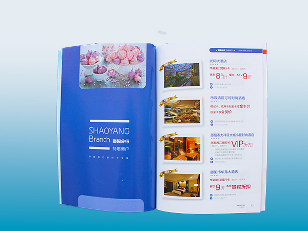 湖南印刷公司 长沙印刷厂  画册印刷 湖南鑫成印刷